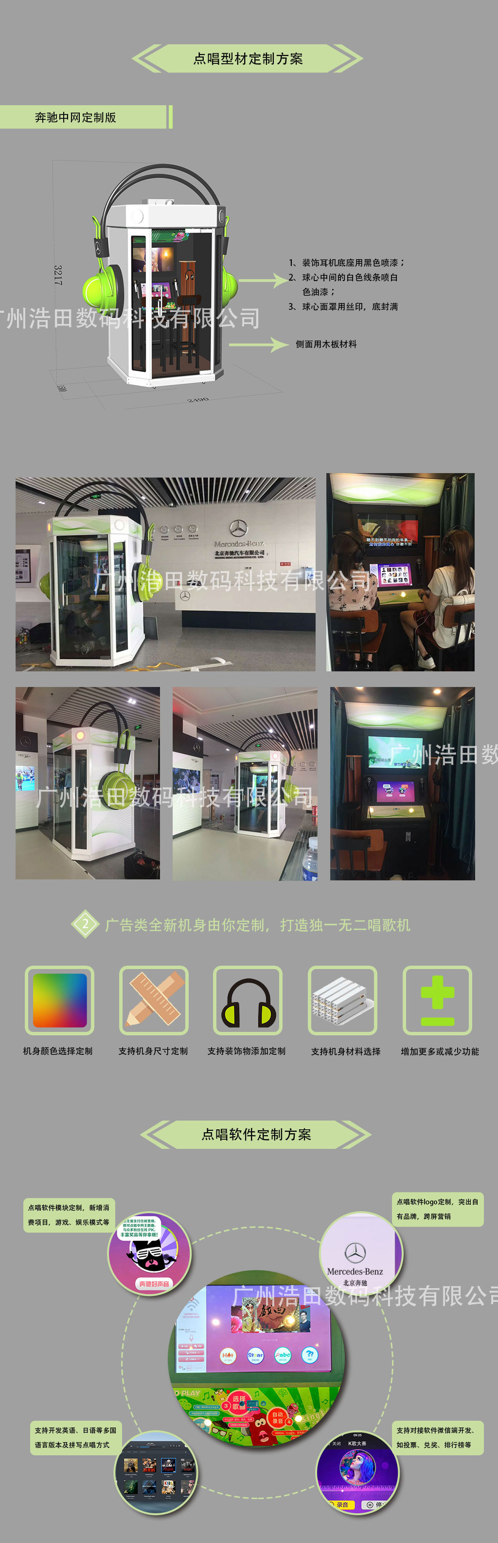 迷你ktv外觀價格