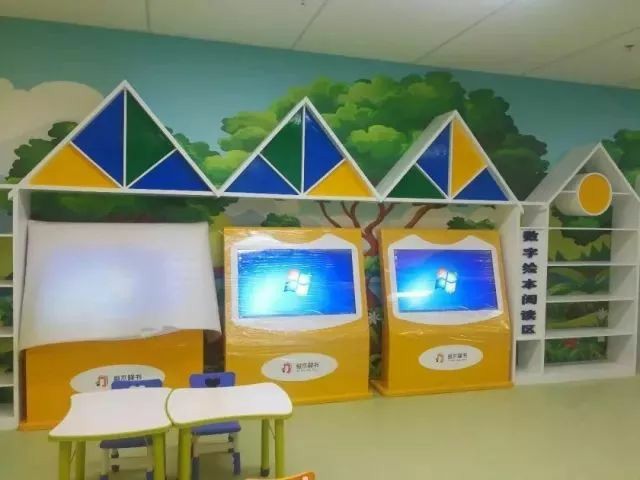 3D圖書體驗(yàn)區(qū)