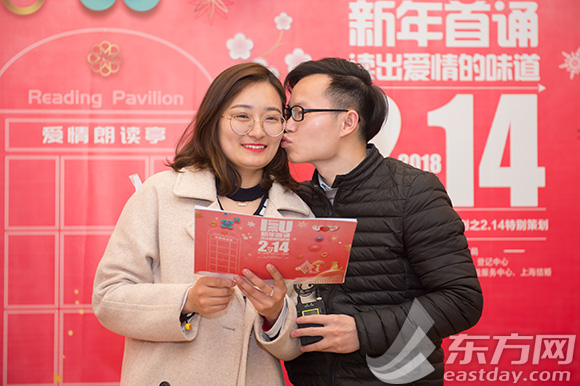 愛(ài)情版朗讀亭