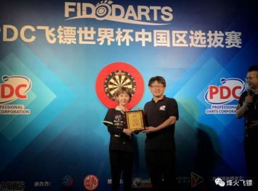 飛鏢機(jī)女選手周莫默