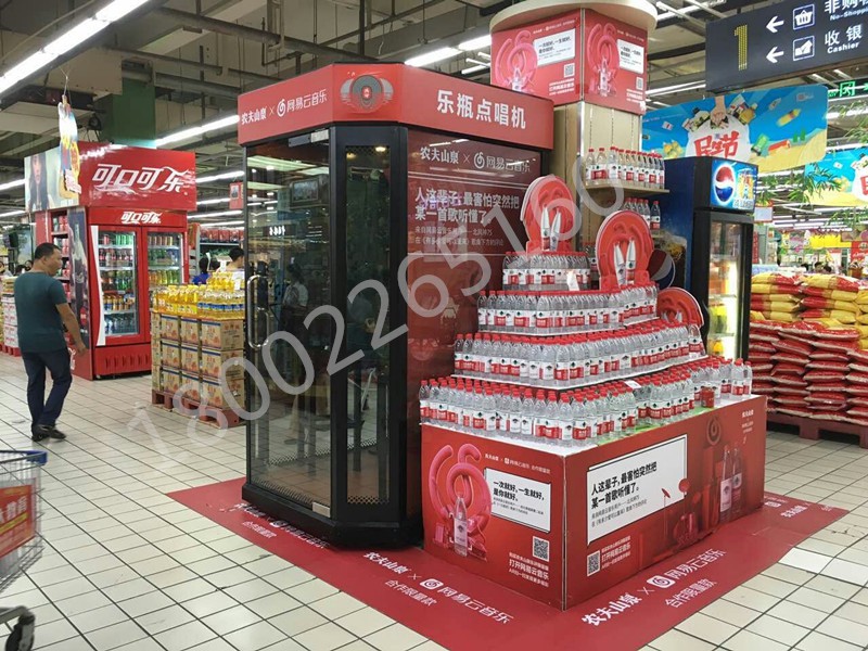 自助唱歌機(jī) 自助唱歌機(jī)