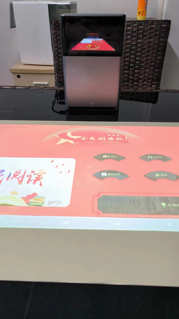 光影閱讀機 光影閱讀機